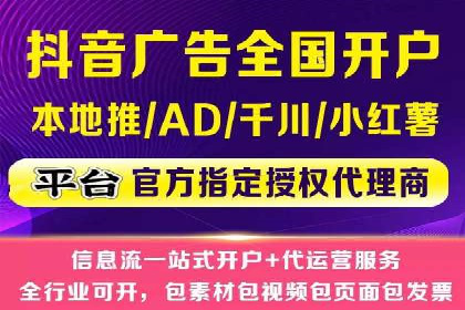 百度推广服务费如何助力企业快速成长