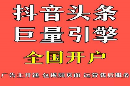 精准营销的秘诀：信息流开户在各行业的成功实践