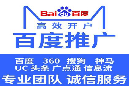 百度推广广告创意优化技巧及案例