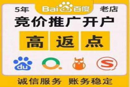 某行业sem竞价开户的最新趋势与经典案例